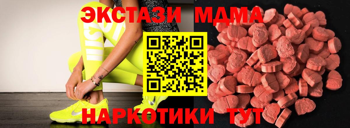 Экстази VHQ Ярцево