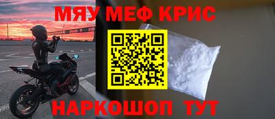 МДМА Татарск