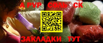 ALPHA PVP Тверь