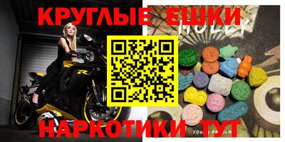 МДМА Татарск