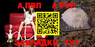 а пвп мука Тара