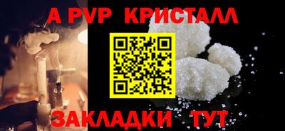 МДМА Татарск