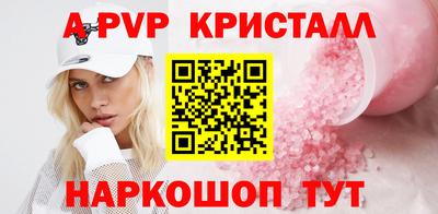 МДМА Татарск