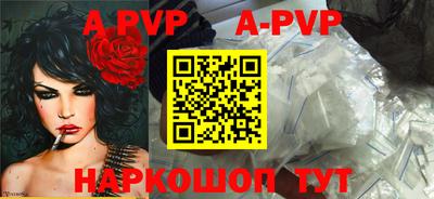 а пвп мука Тара