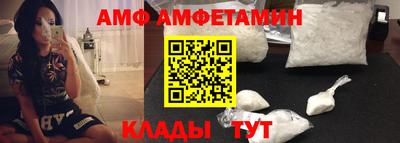 МДМА Татарск