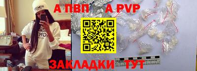 ALPHA PVP Тверь