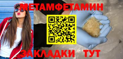 МДМА Татарск