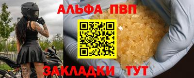 прущий лед Тулун