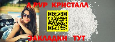 а пвп мука Тара