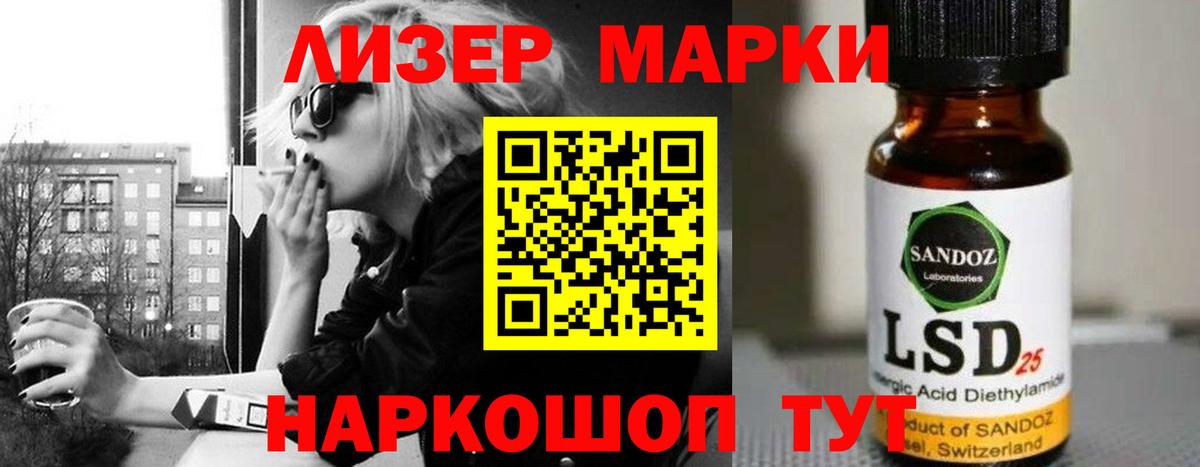 MEGA ссылка  Вход с VPN  Ярцево  Лсд 25 экстази ecstasy  ЛСД экстази кислота 