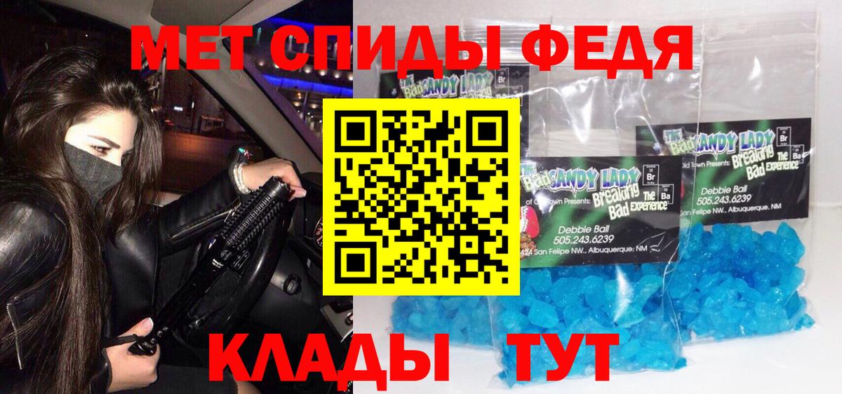 Первитин  Вход с VPN  Ярцево  Метамфетамин витя  Метамфетамин витя 