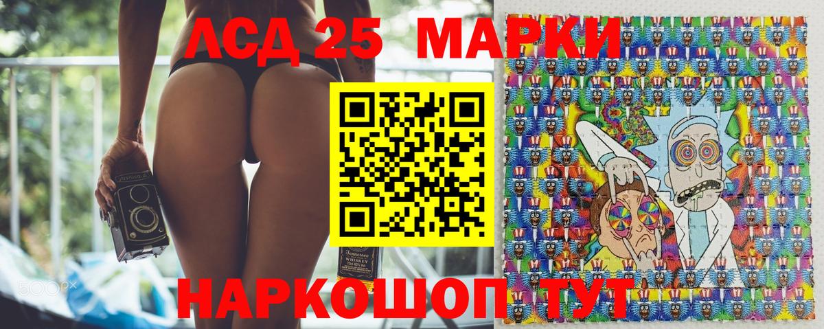 Марки 25I-NBOMe 1,5мг  Вход с VPN  Ярцево 