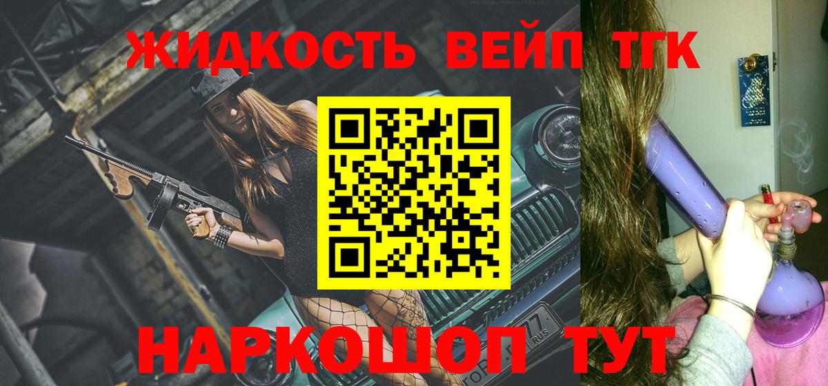 Меф МЯУ МЯУ  МАРИХУАНА  Cocaine  Ярцево  Наркошоп  МЕФ кристаллы  Вход с VPN  Гашиш  НБОМе 