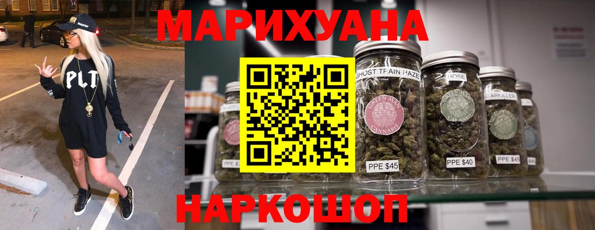 Ярцево  Каннабис сатива  Вход с VPN  Шишки марихуана Amnesia  Каннабис тримм  Каннабис THC 21% 